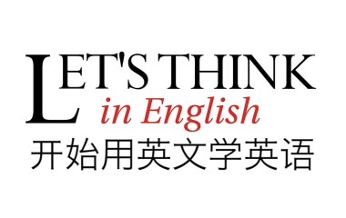 英语学习分享 用英文学英语初级中级高级 哔哩哔哩 Bilibili