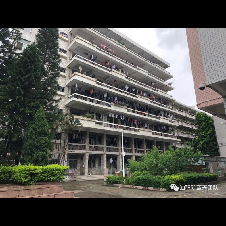 汕頭職業技術學院金園校區