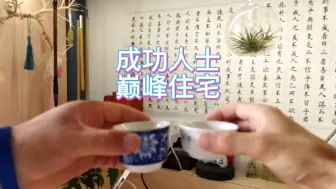 Download Video: 【浙江工业大学-莫干山校区】这不比招生简章好使？