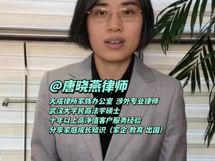 美国留学陪读性价比之王J1签证 孩子可免费就读美国公立中小学哔哩哔哩bilibili