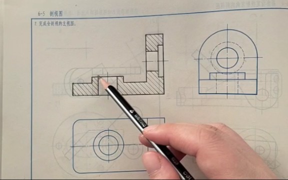 全剖视图画法一哔哩哔哩bilibili