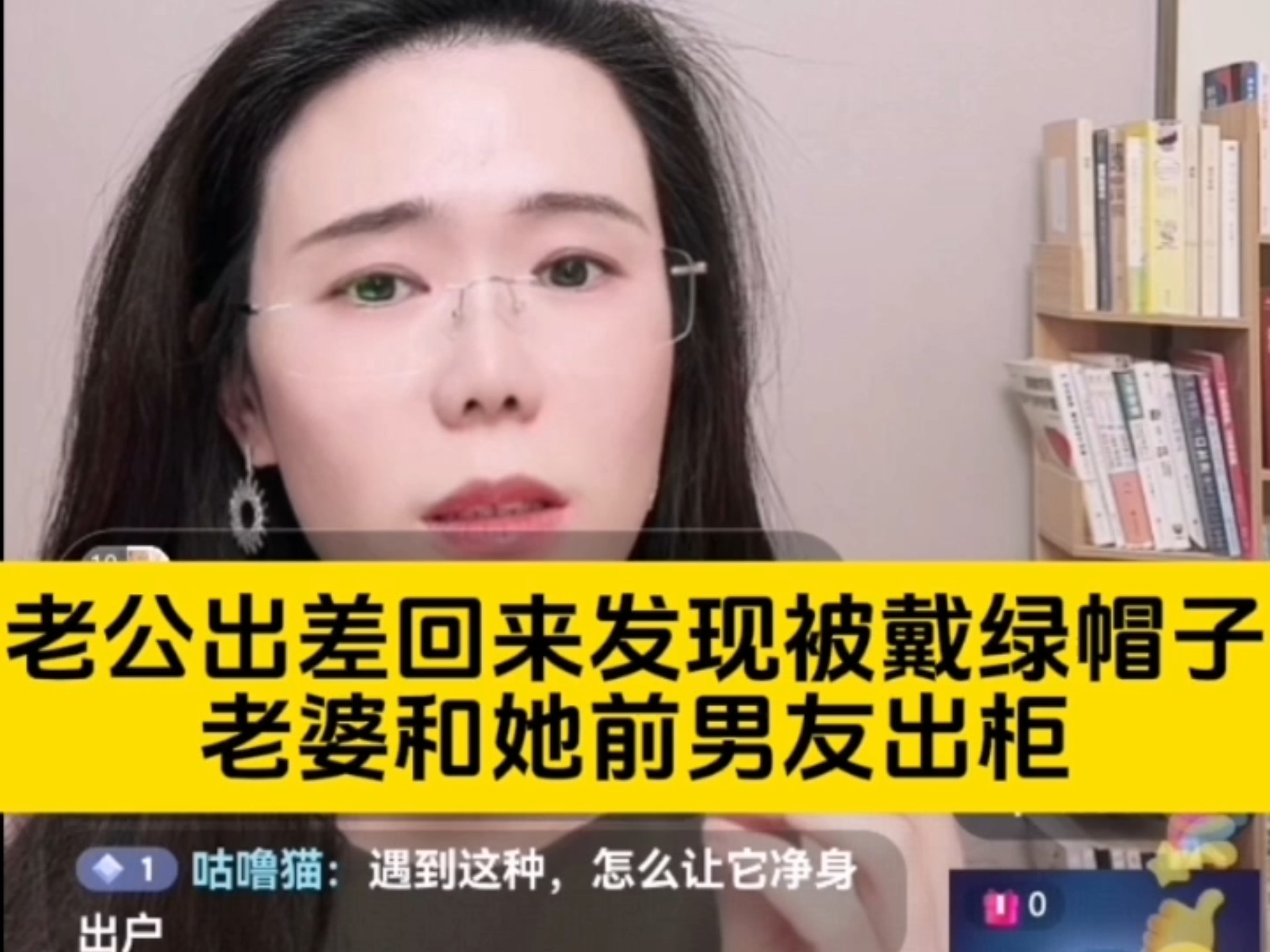 商务出差被戴绿帽子中文版