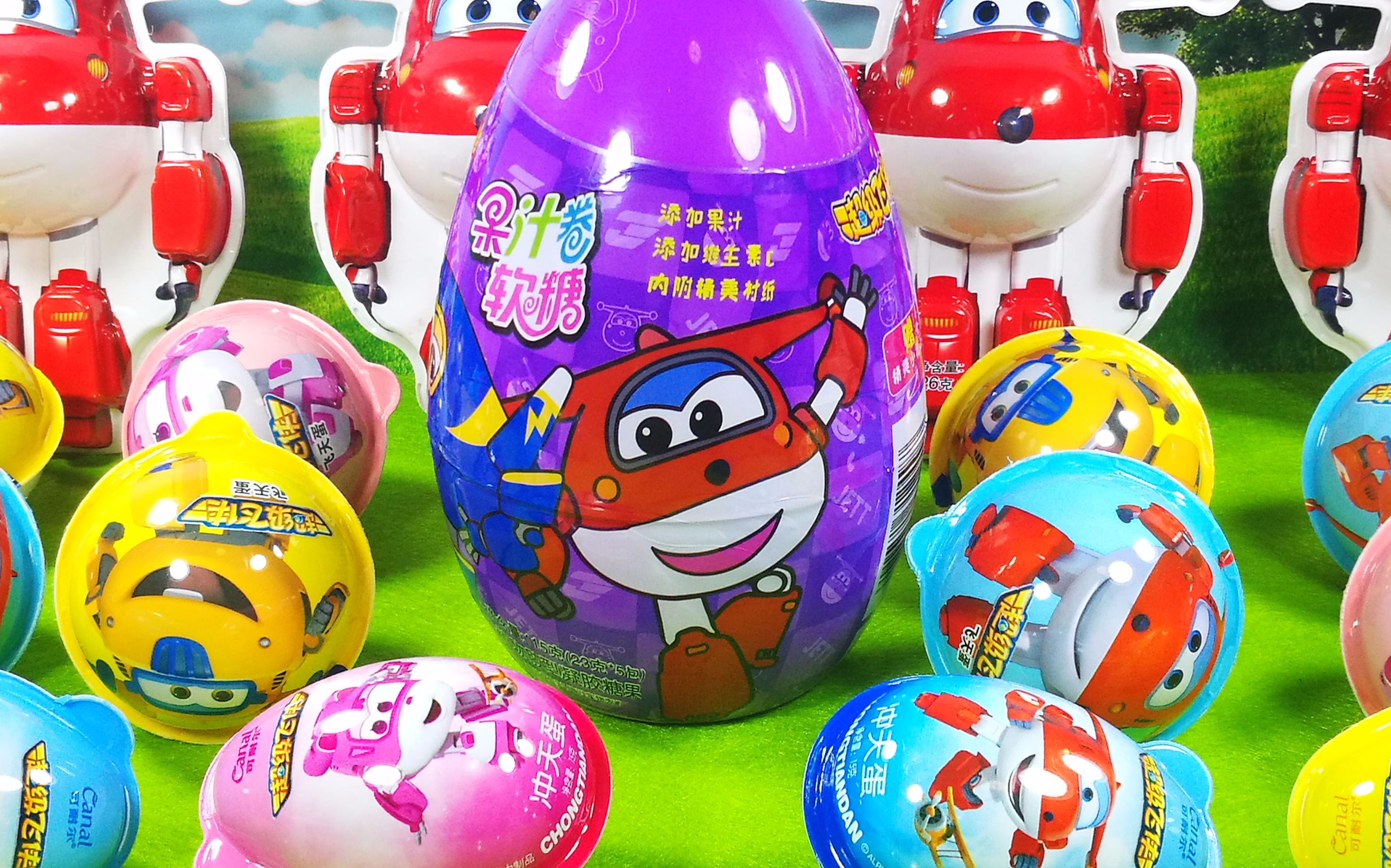 超级飞侠奇趣蛋大集合拆封超大号奇趣蛋