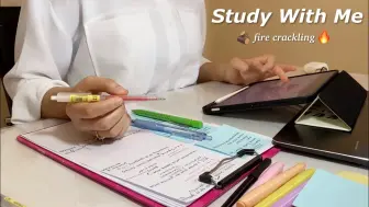 Download Video: 【LILA's】STUDY WITH ME｜居家学习2h｜实时学习｜篝火声白噪音｜番茄工作法50+10｜no music,