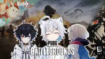 Download Video: 【自存】2024/09/14 凌晨 和时雨、莉法绝地求生（PUBG）&活动攻略施工（原神：嘟嘟可砰砰历险记&绝区零：第一幕，第一镜！）