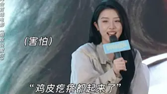 【活动】“家人们”语音包配音胥渡吧小蝶现场还原，赵小棠：头皮发麻！| 电影《倒数说爱你》