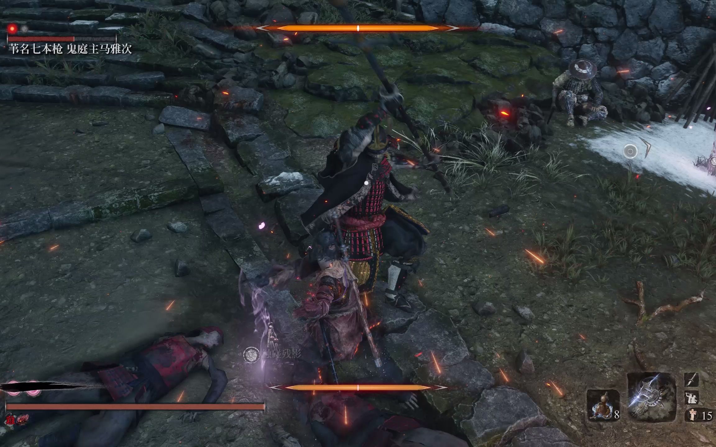 只狼四周目:苇名七本枪鬼庭主马雅次