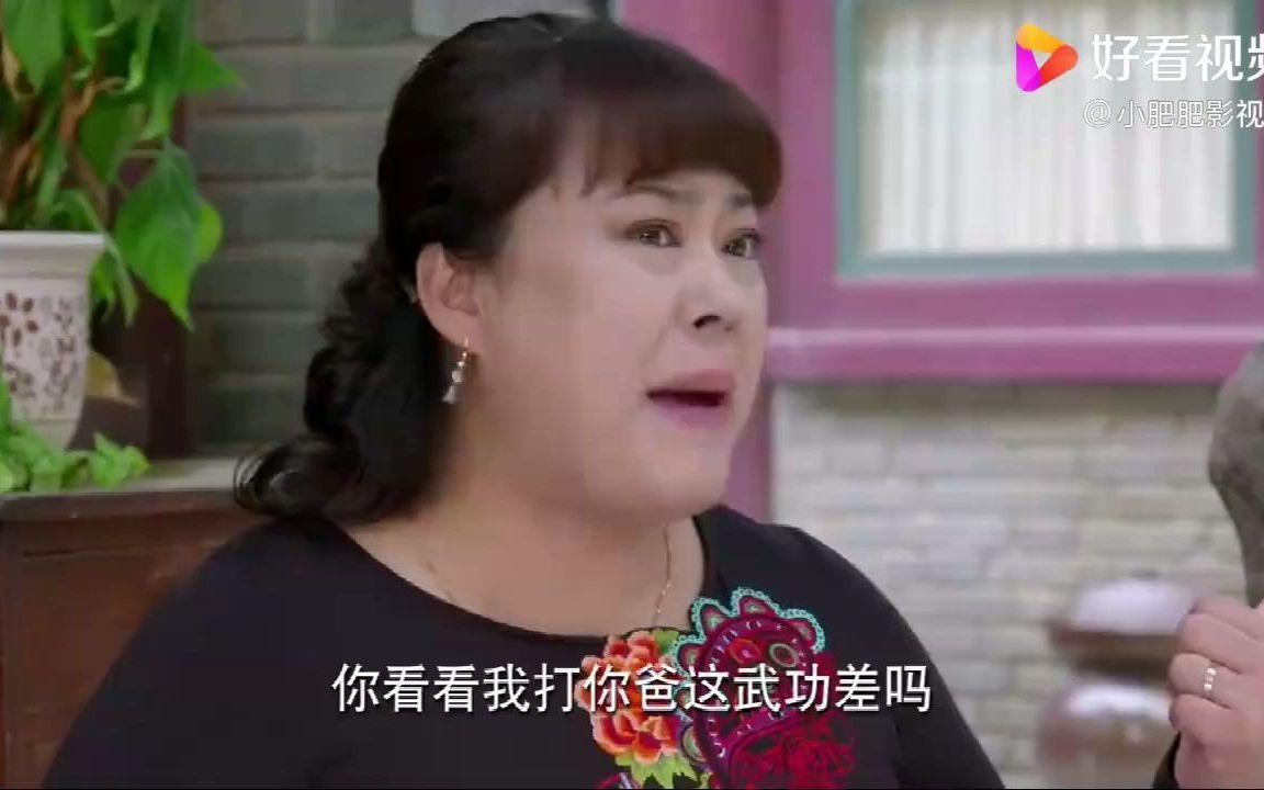 [图]功夫婆媳：妈妈得知女儿男友是土豪，态度变得那叫一个快呀！