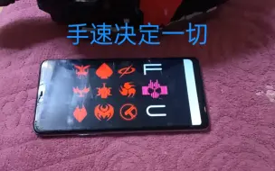 Télécharger la video: 当年帝骑哥能有我这个手速就无敌了