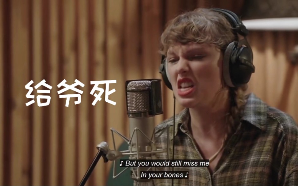 泰勒手撕大机器