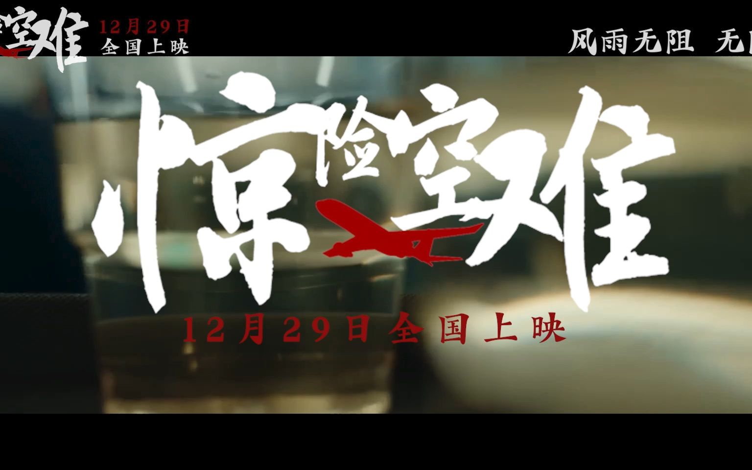 太牛了,影视飓风出院线了,还是tim主演!