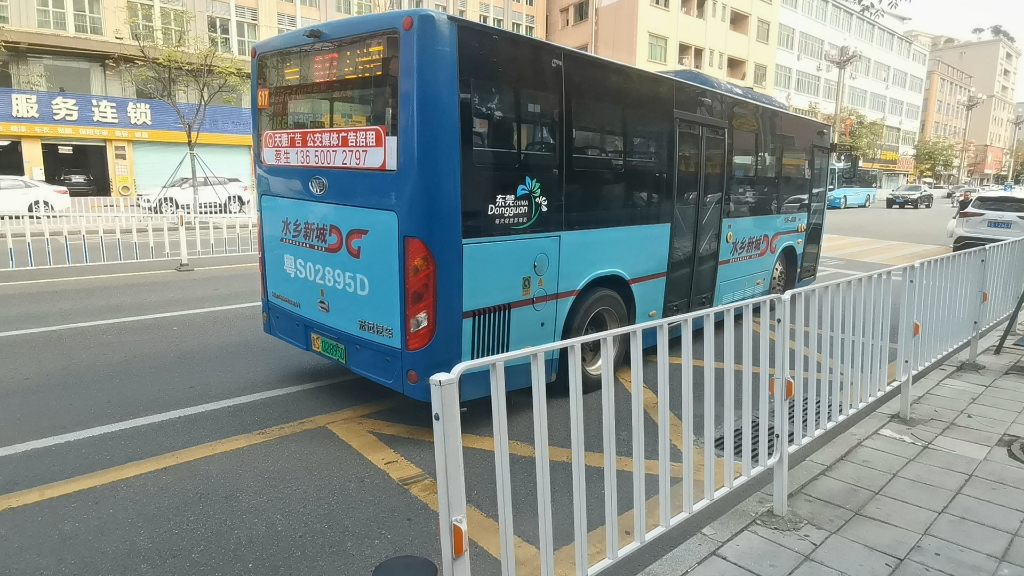 [ pov479 ]东莞水乡新城公汽莞617路 神速出站,上下乘客
