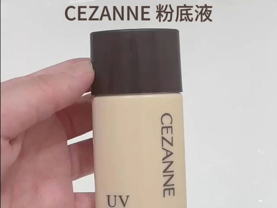 CEZANNE 长效遮瑕粉底液测试哔哩哔哩bilibili