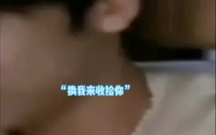 Download Video: 【严浩翔×你】车里的暧昧气氛