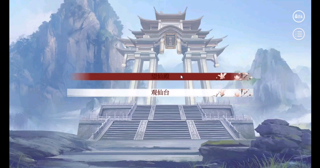 深宫曲剧情妃梅雪燃