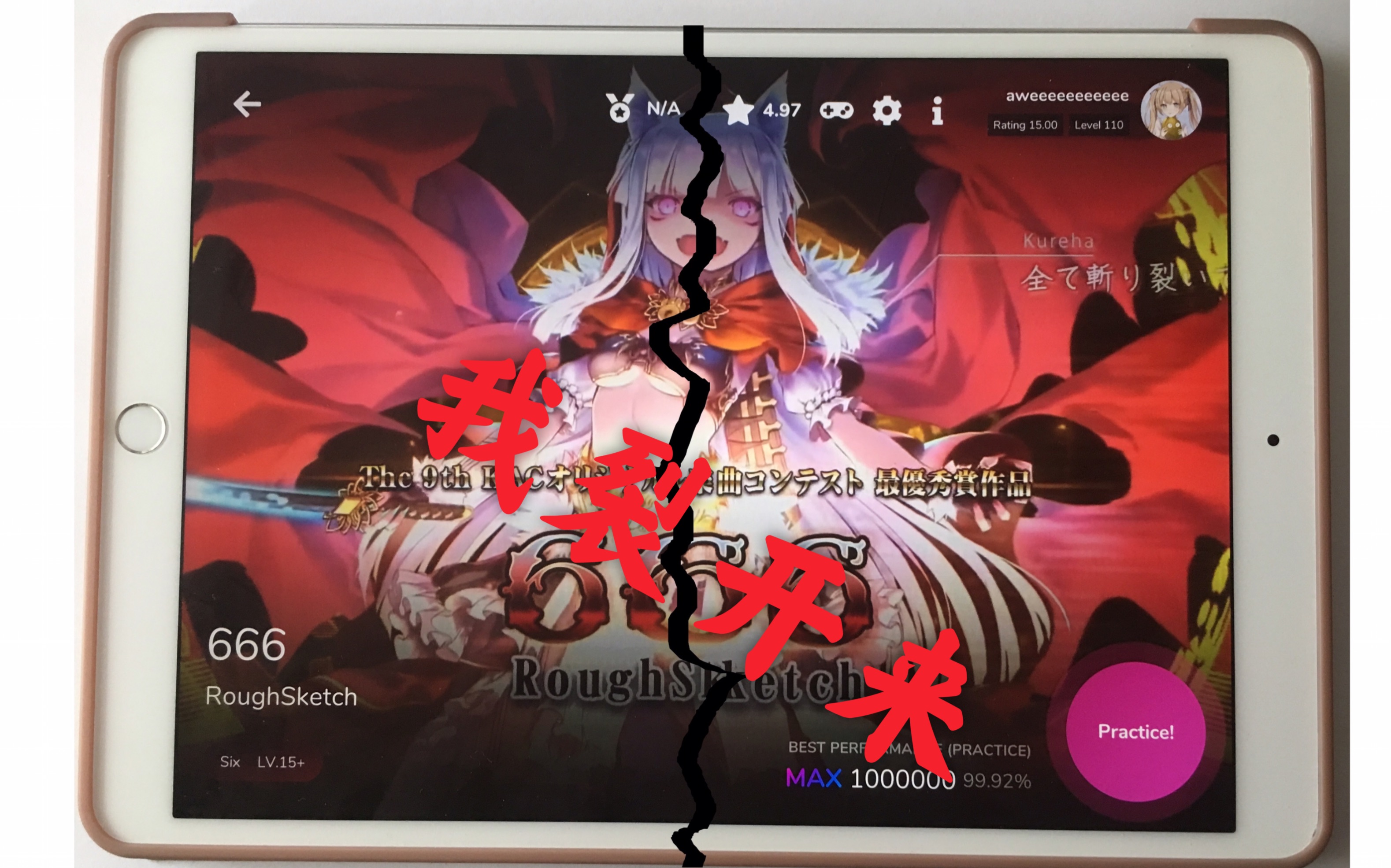 cytoid特效谱我裂开来666chaos165mmtp9992