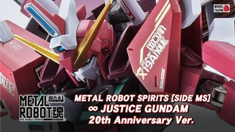 METAL ROBOT魂[SIDE MS] ∞ JUSTICE GUNDAM 20th 