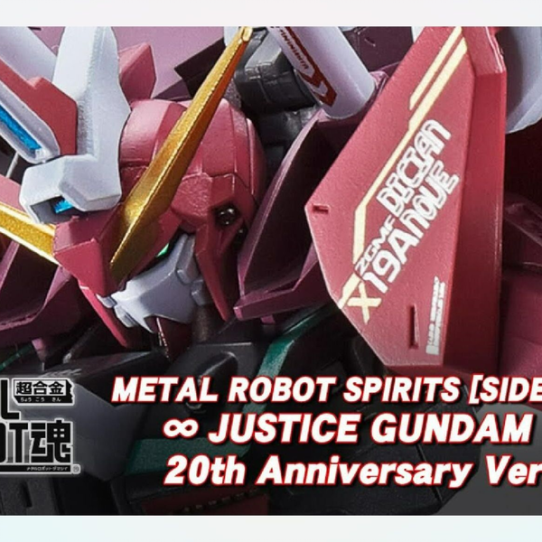 METAL ROBOT魂[SIDE MS] ∞ JUSTICE GUNDAM 20th Anniversary Ver 