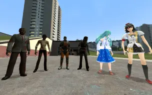 Download Video: 【GMOD】模组推荐：能感染的僵尸模组