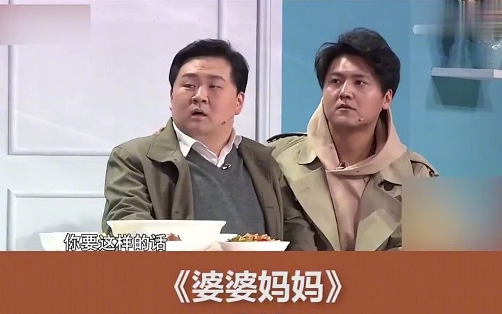 小品婆婆妈妈贾玲张小斐上演婆媳大战互掐场面太吓人