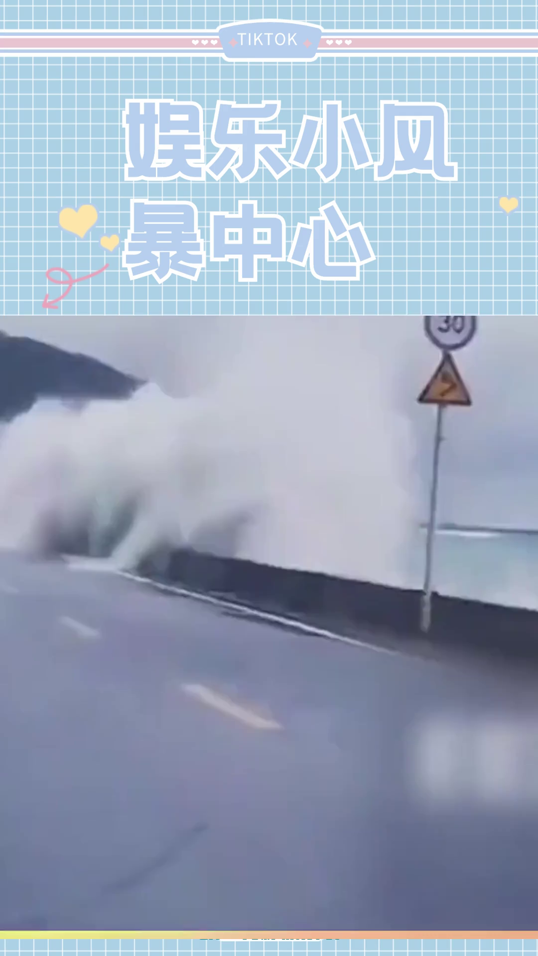 三亚遭遇暴雨红色预警:全市停课停工,海浪倒灌路面农田变海哔哩哔哩bilibili