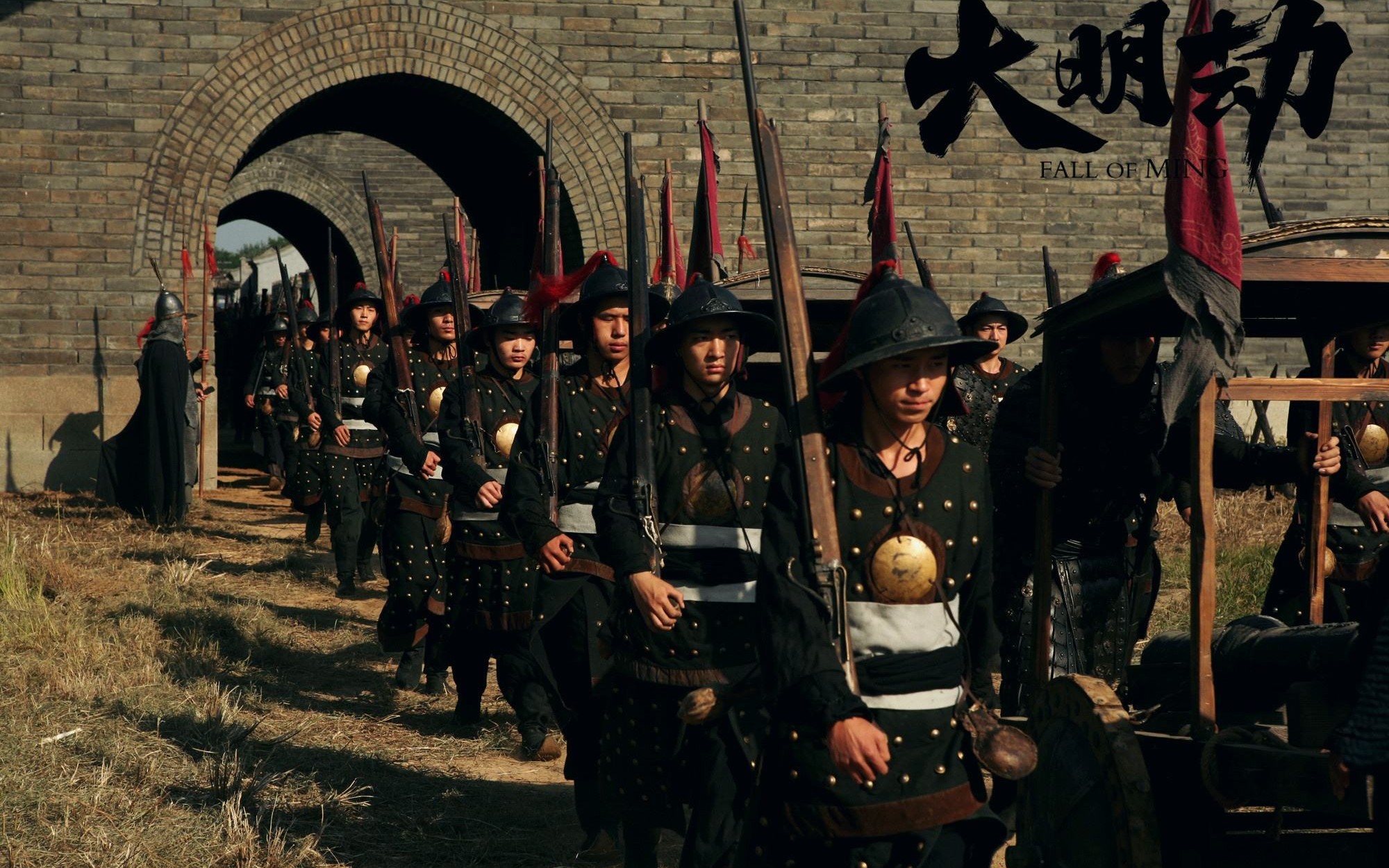 《大明劫》农民军包围落单明朝军队