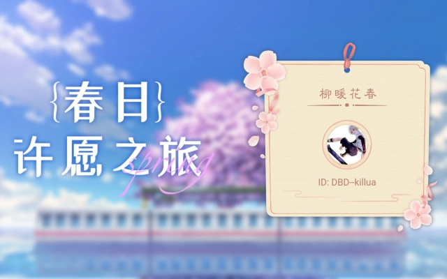 Dbd Killua的个人空间 哔哩哔哩 Bilibili Dbd Killua的个人空间 哔哩哔哩 Bilibili