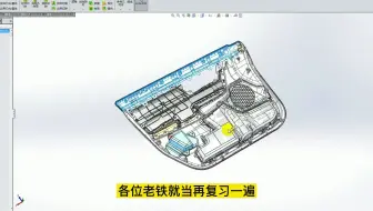 SolidWorks仿形第一步破面如何从源头扼制