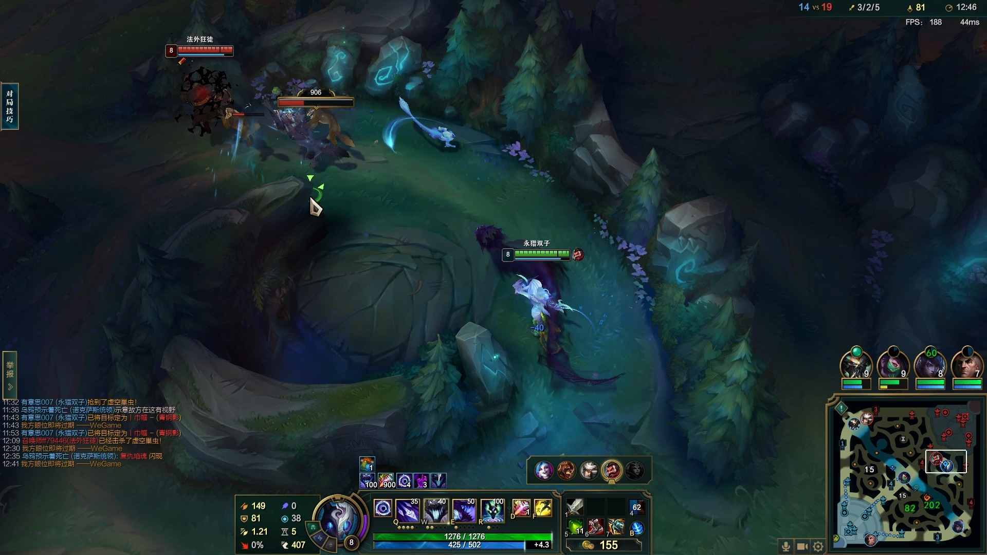 the phoenix【千珏厄斐琉斯男枪卢锡安莉莉娅】