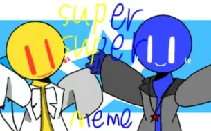 Descargar video: [博士组！/附加汤姆和吉姆]SUPER SUPER MEME！