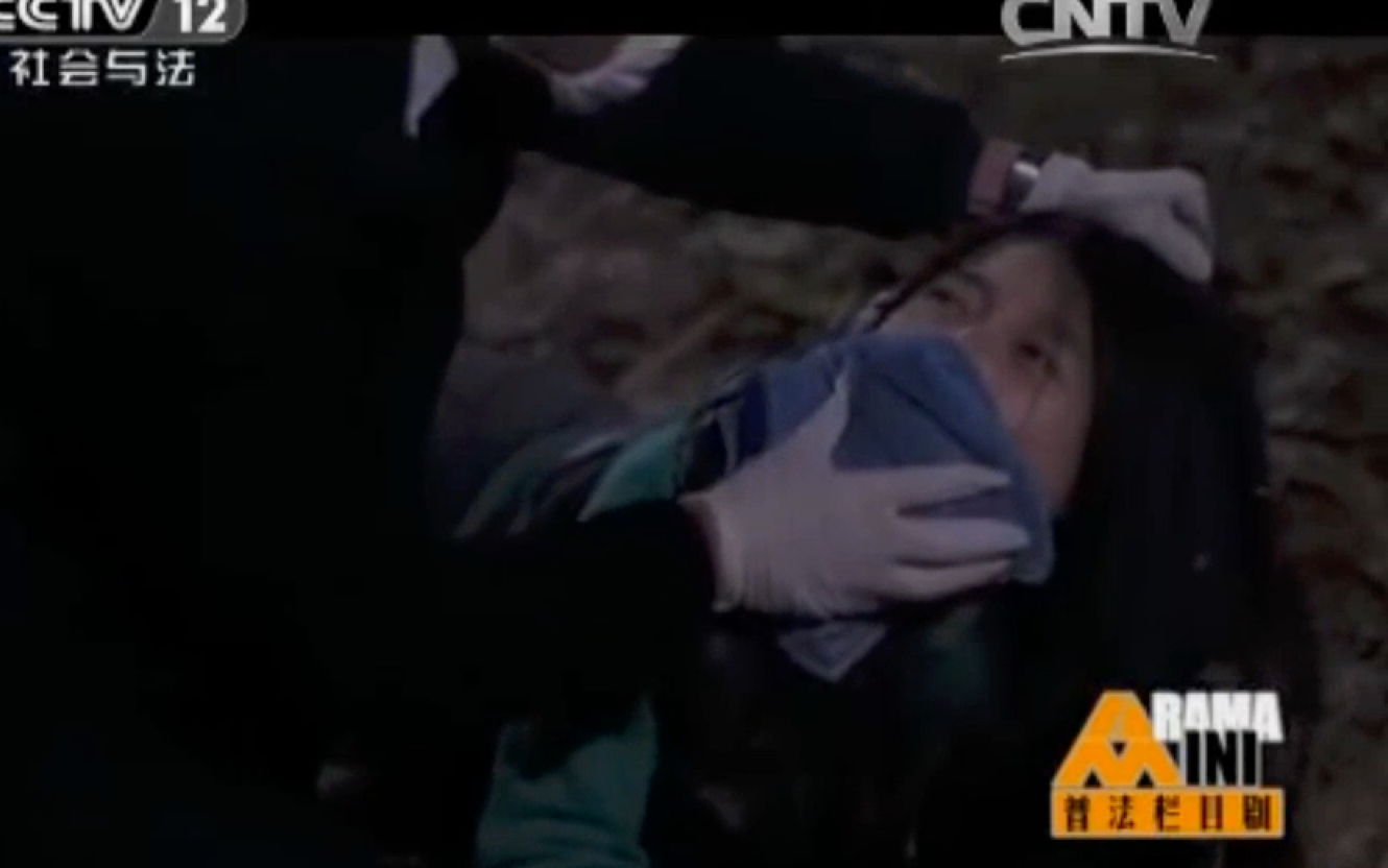 普法剧 美女被变态抓住,企图逃跑,被捂晕后带走