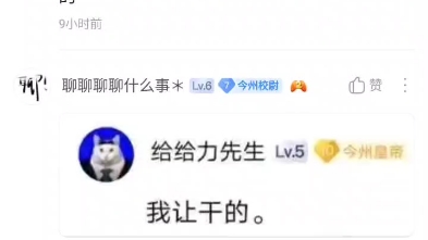 哦,那很好啊.哔哩哔哩bilibili