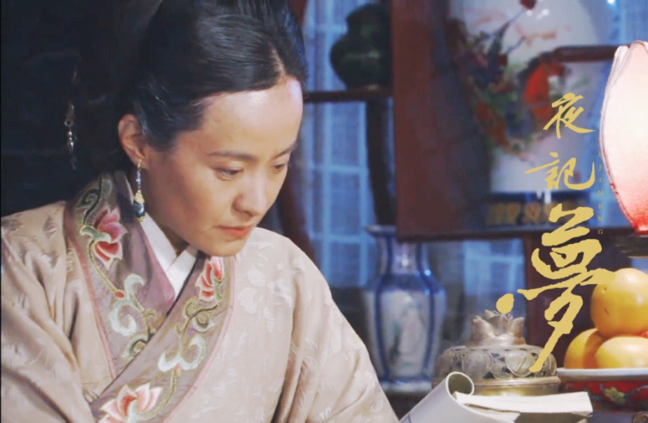 【剧雪·马皇后】夜记梦◎不思量,自难忘