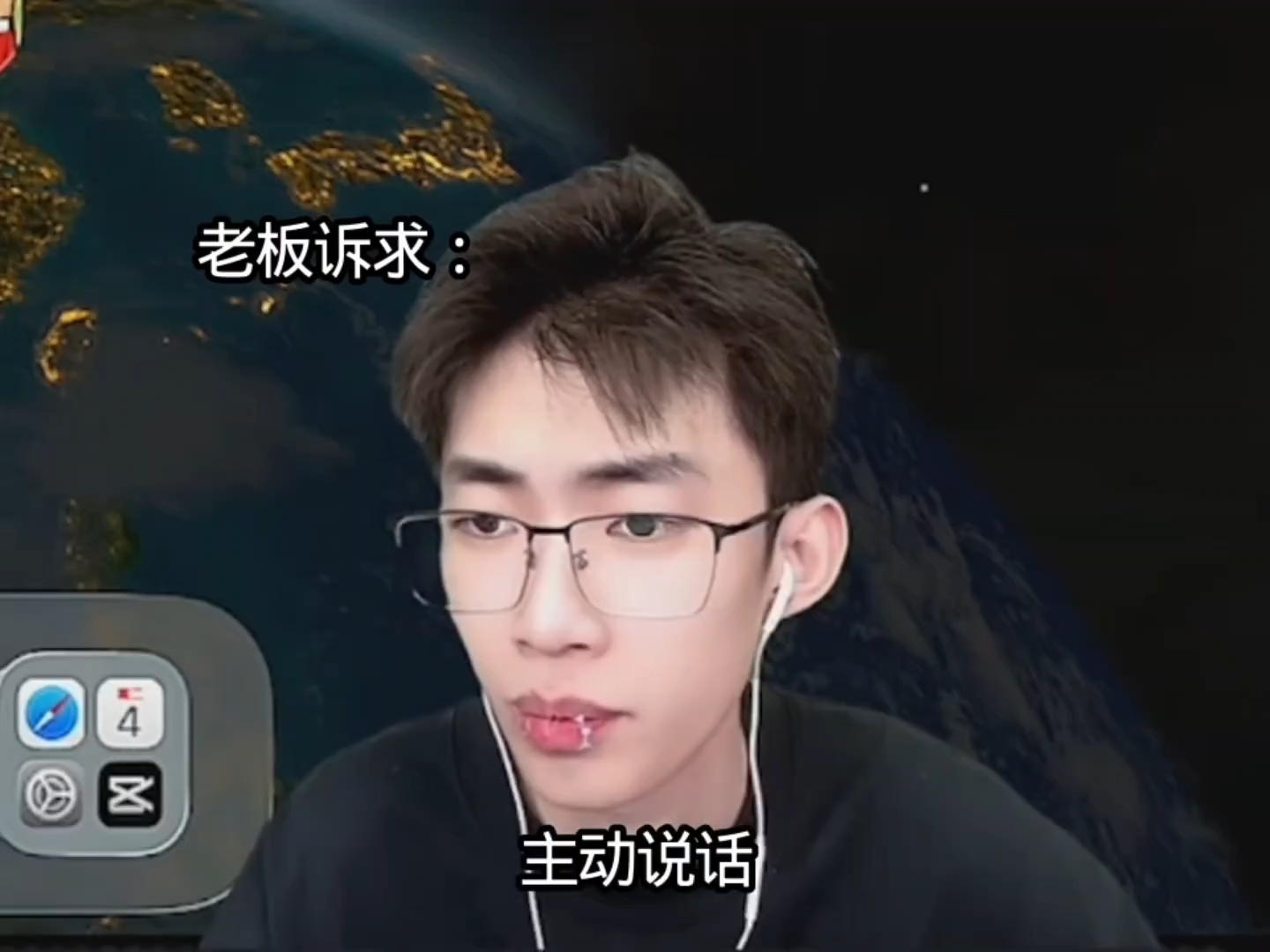 又有名牛马打手的押金飞了