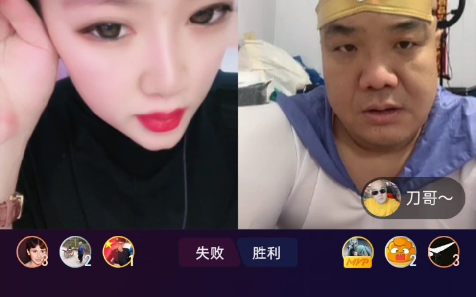 刀哥PK专场2022-03-24两小时直播录屏全程高能_哔哩哔哩_bilibili