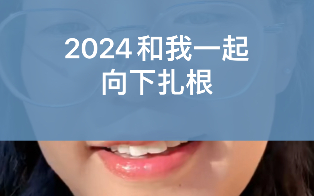 彙報最近狀態不錯 2024三點曼巴再觀望的話我就博士畢業了