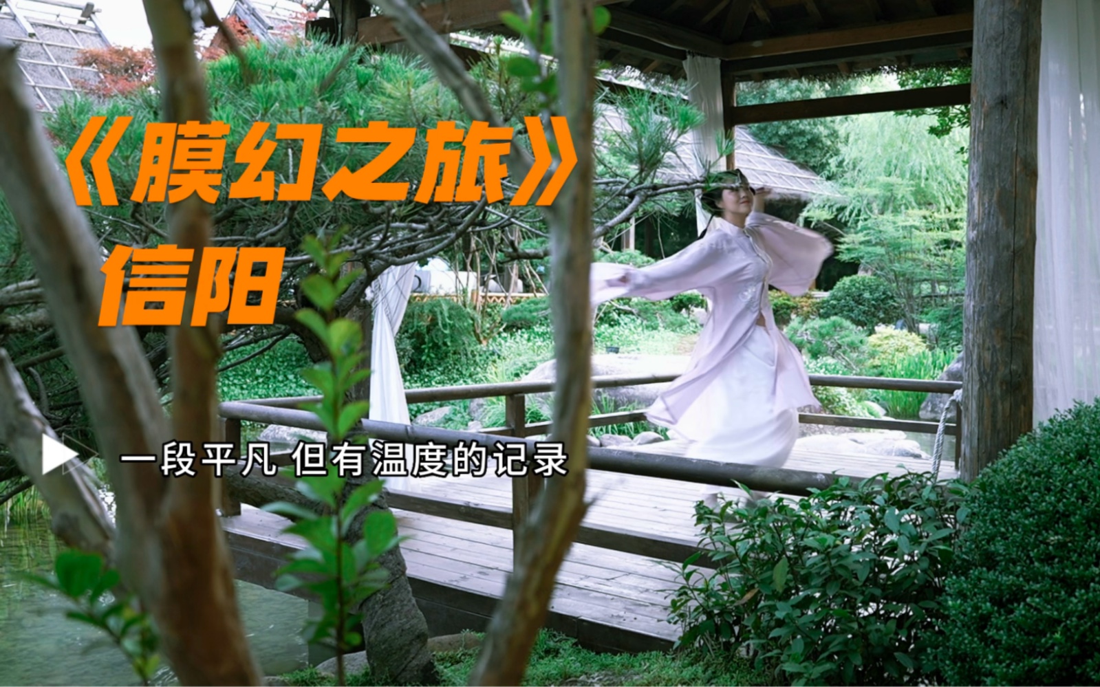 贴膜的大福|《膜幻之旅》信阳 免费去给粉丝贴车哔哩哔哩bilibili