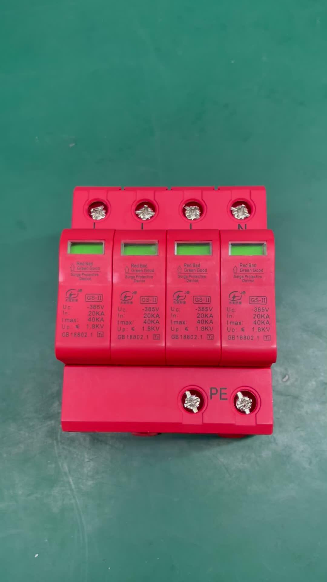 防雷浪涌保护器怎么选型参数