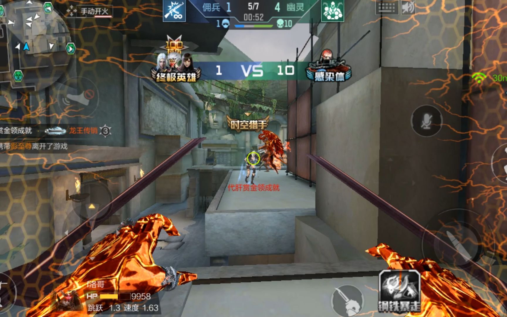 cfm洛哥:洛某人进化钢铁终结者,直接瞬秒终极猎手和时空猎手!