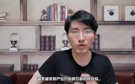 为什么我推荐你做互联网运营?干好了轻松月入2万,越老越吃香哔哩哔哩bilibili