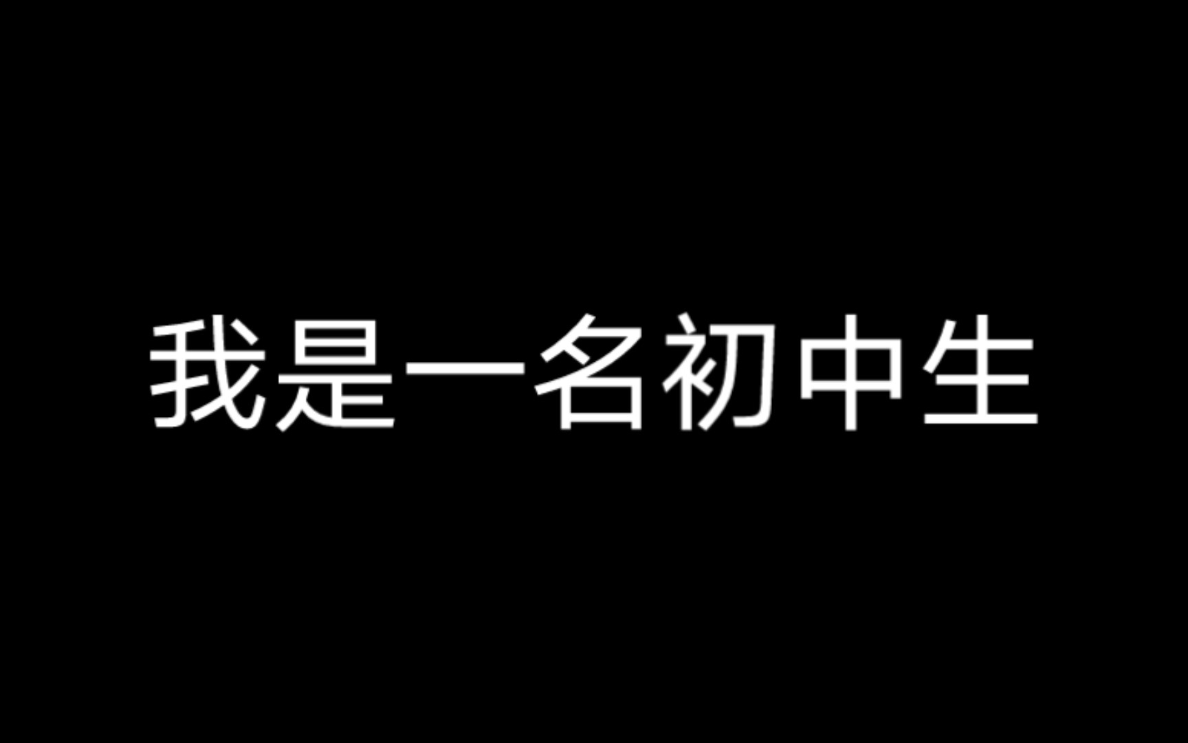 [图]一位抑郁症患者的自述以及求助！！！