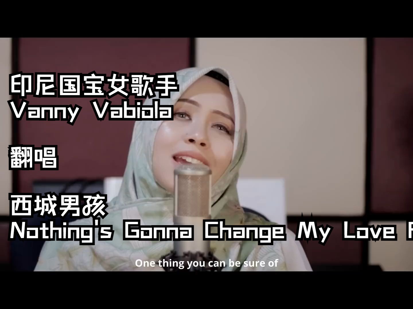 [图]印尼国宝女歌手 Vanny Vabiola 翻唱 西城男孩：Nothing's Gonna Change My Love For You 此情永不移