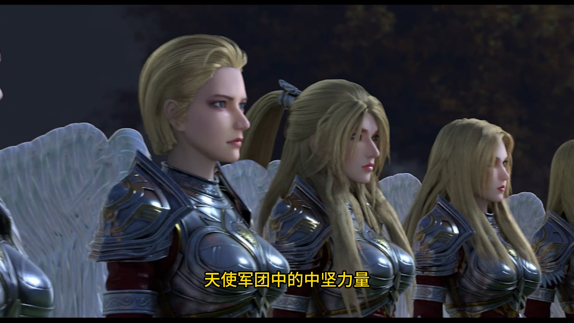 【超神学院设定集有声版】天使文明 盘点天使军团