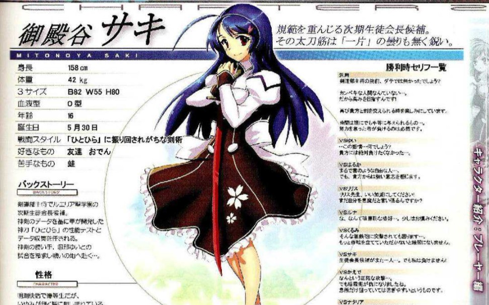 Mugen 强化版冷酷gm开低有多强 游戏社