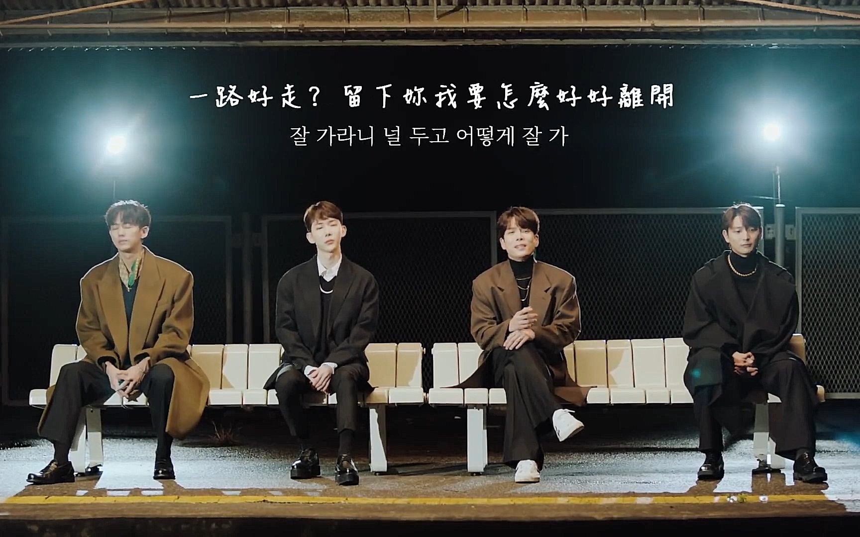 [图]【中字】2AM - No Good in Good-bye [Live Clip]