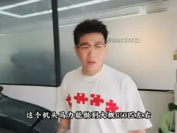 Download Video: 这个车确实是最稀有