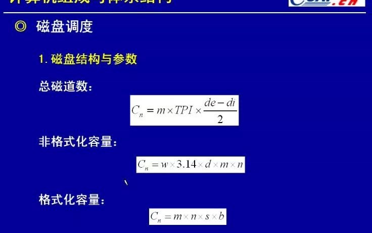 系统分析师教程哔哩哔哩bilibili