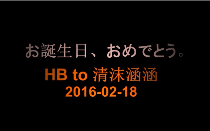 【金光国语翻配】《赤俏那一夜》(HB to 清沫涵涵)哔哩哔哩bilibili