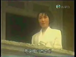 Video herunterladen: 苏芮 凭着爱 MV 1989