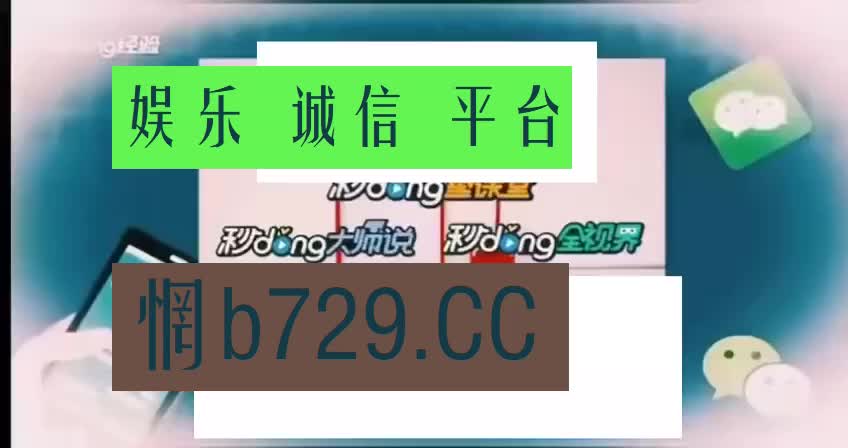 【idol进化论】手机怎么买彩票呢